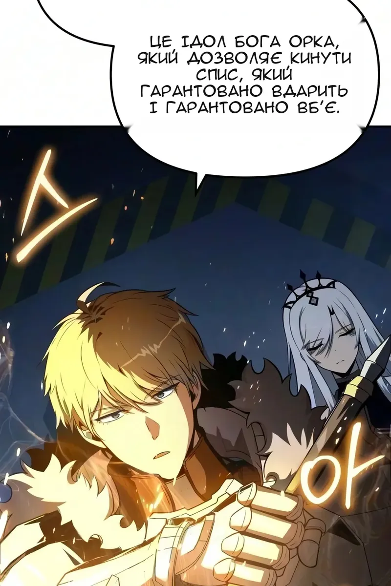 Сторінка 55