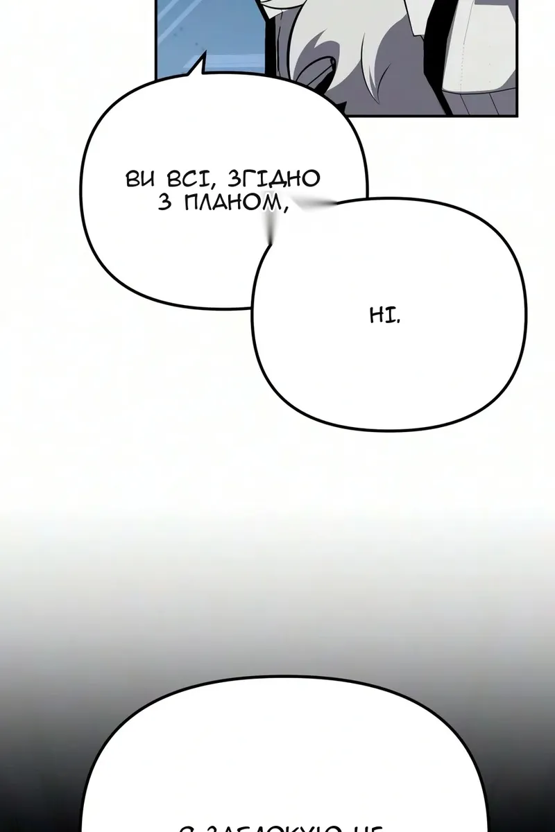Сторінка 60