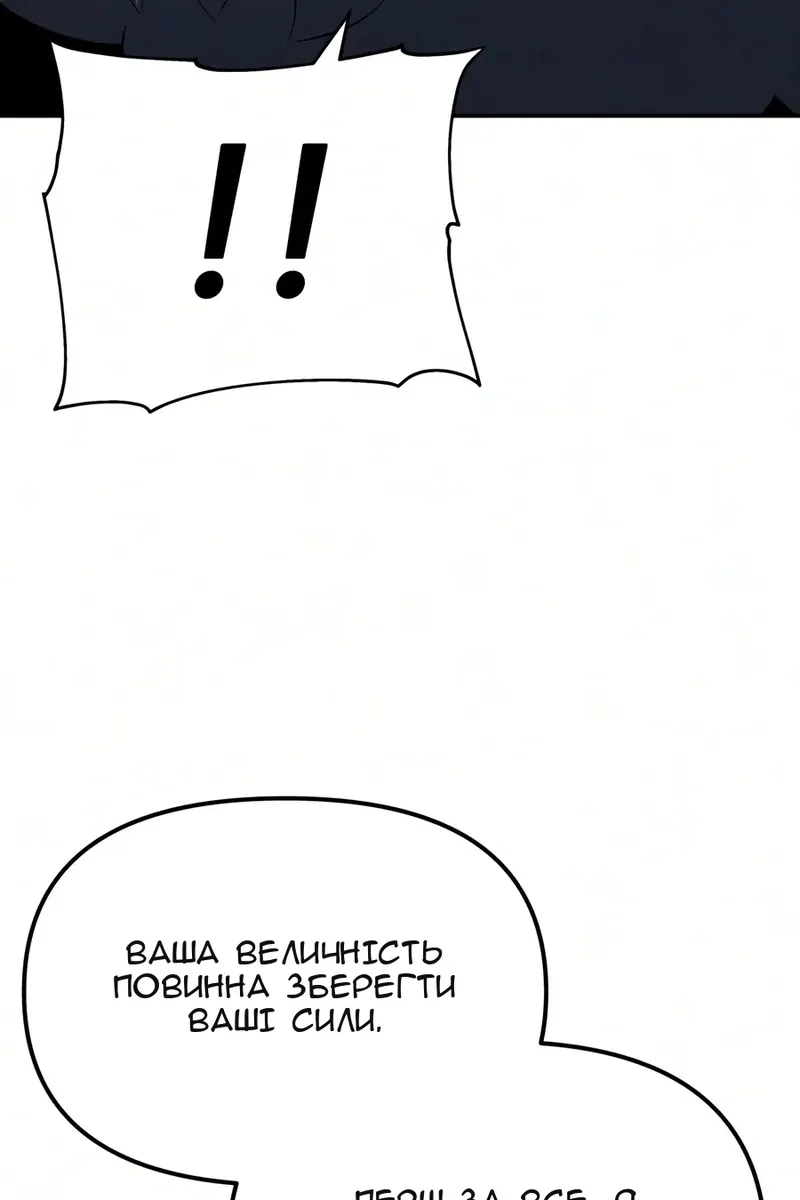 Сторінка 63