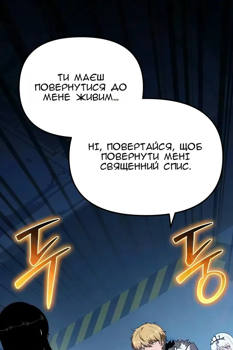 Сторінка 69