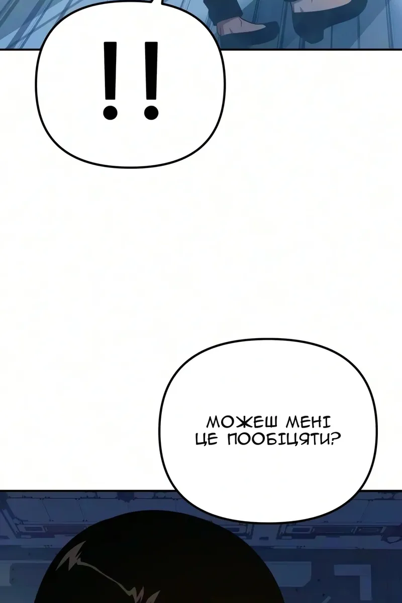 Сторінка 71