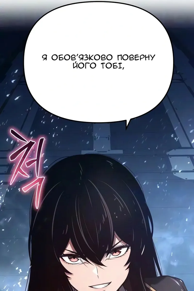 Сторінка 75