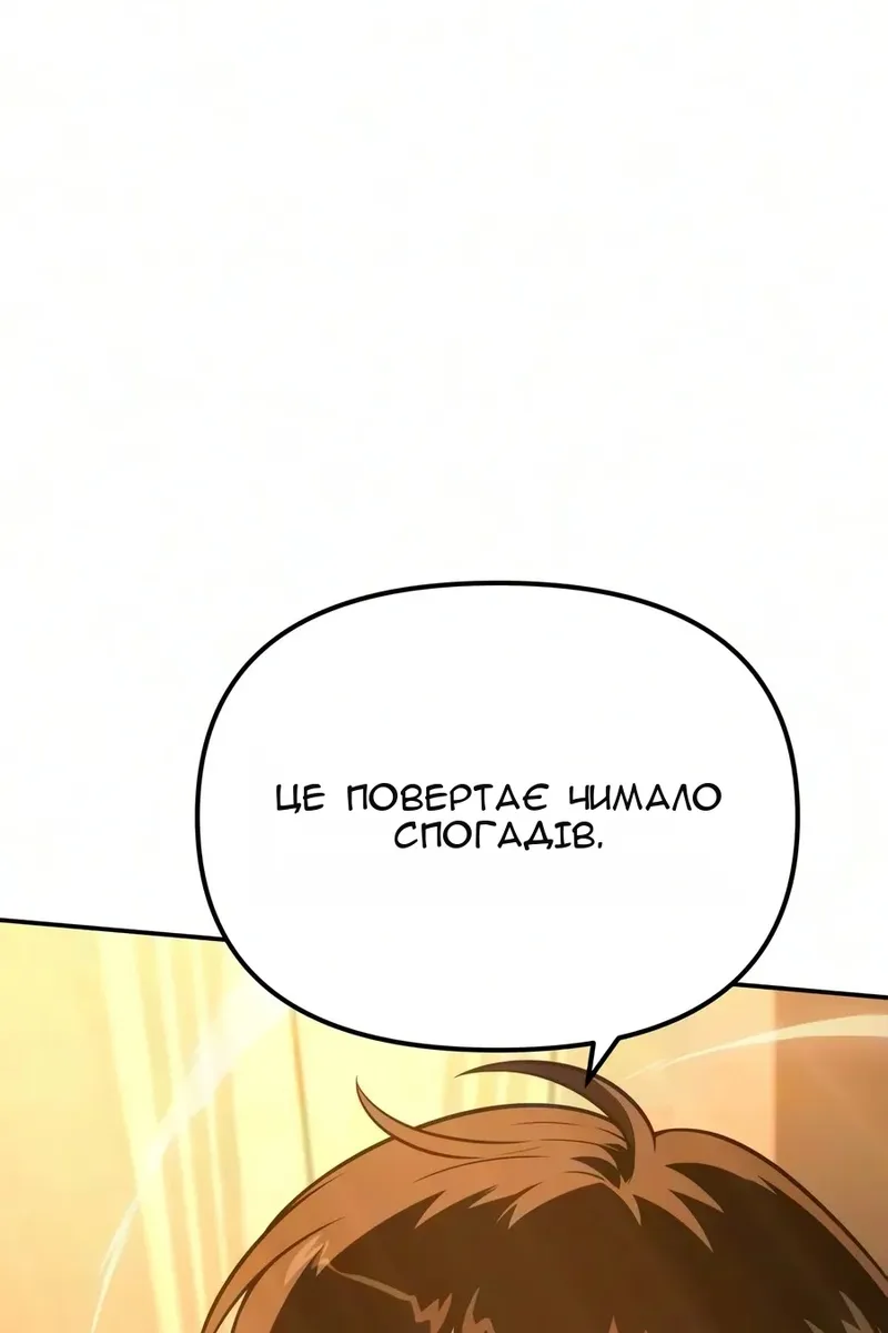 Сторінка 81