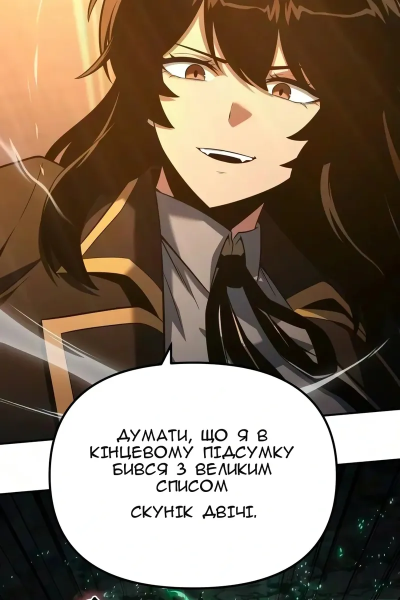 Сторінка 82