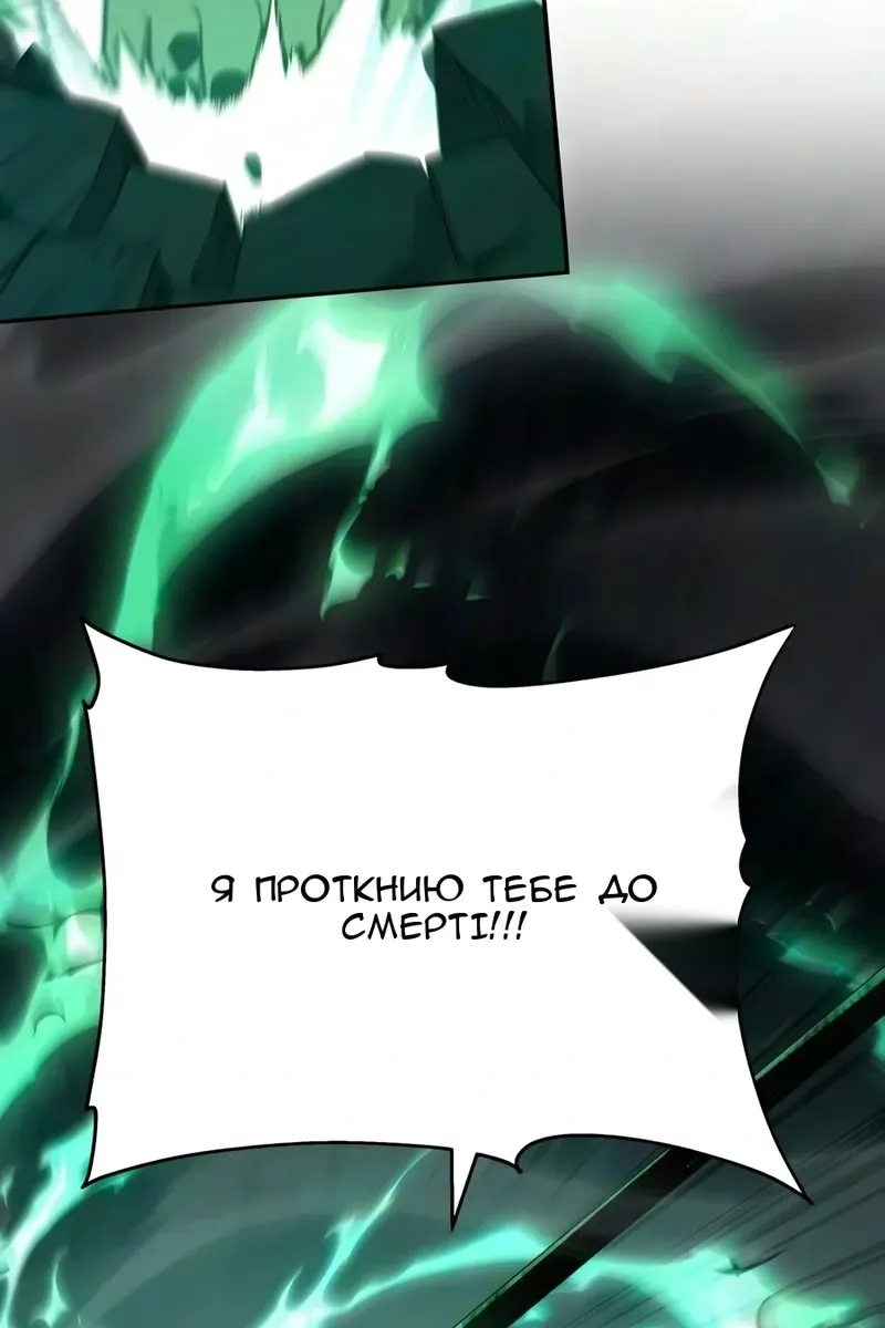 Сторінка 90