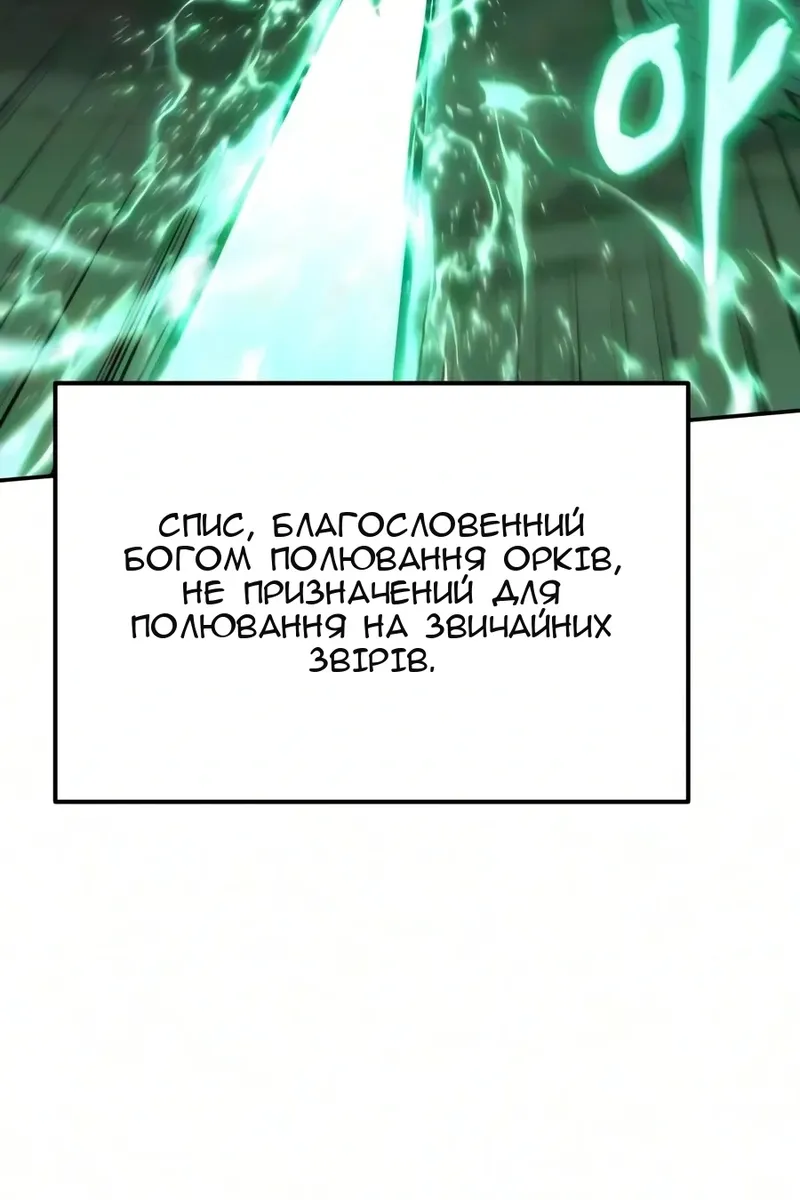 Сторінка 96