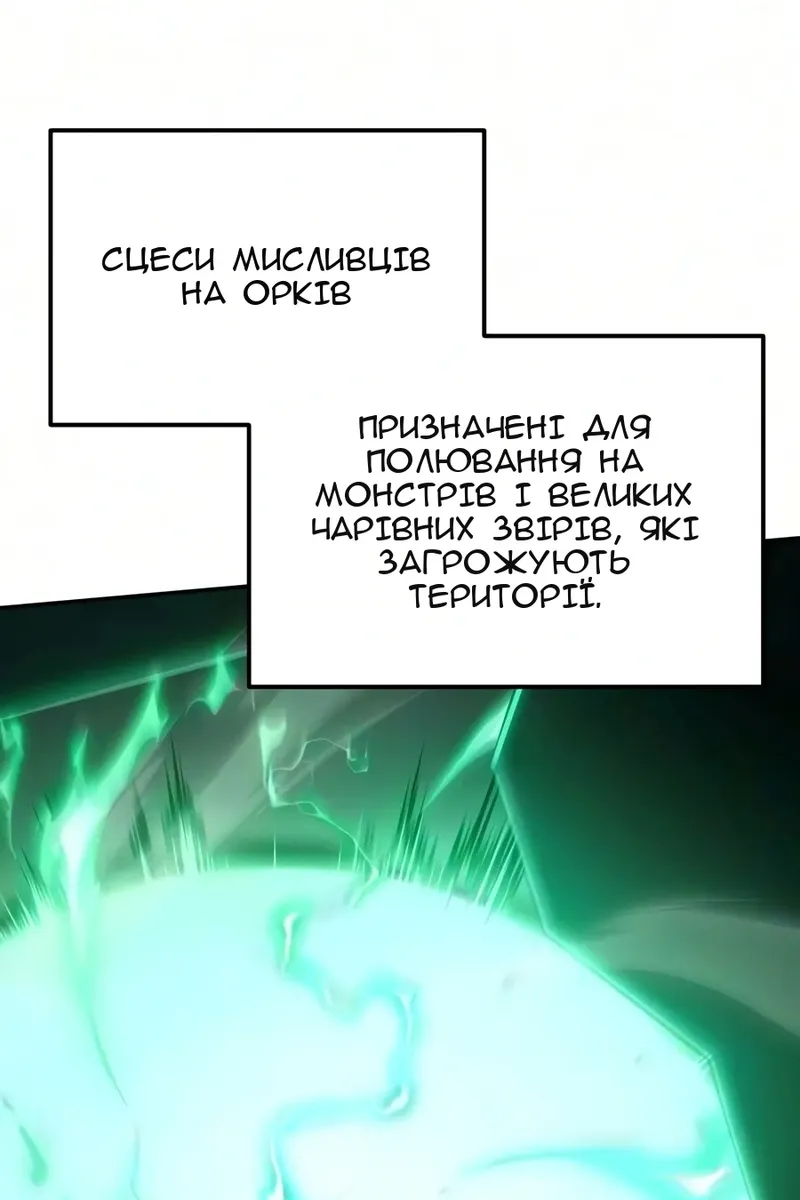 Сторінка 97
