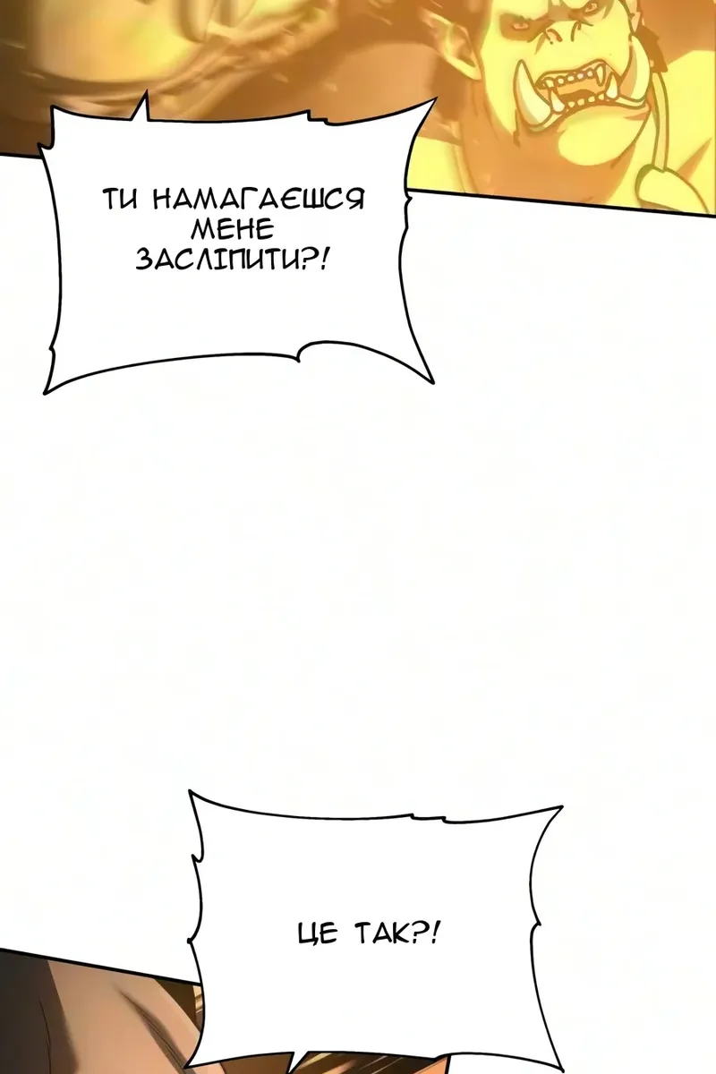Сторінка 105