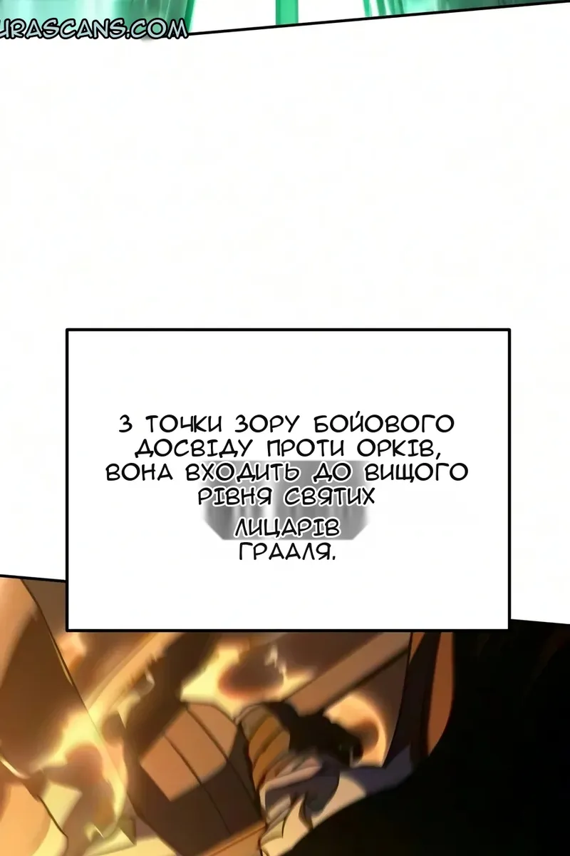 Сторінка 110
