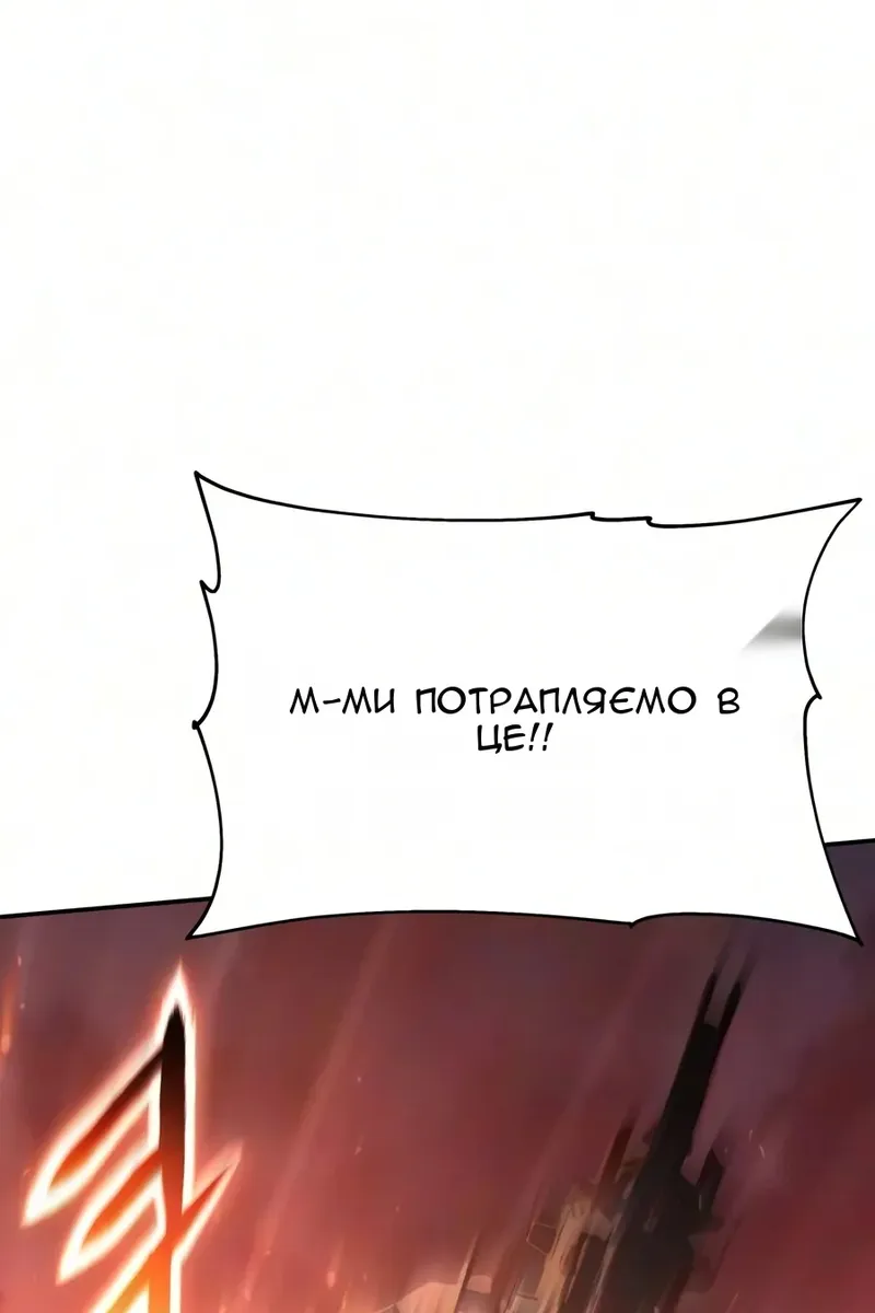 Сторінка 120