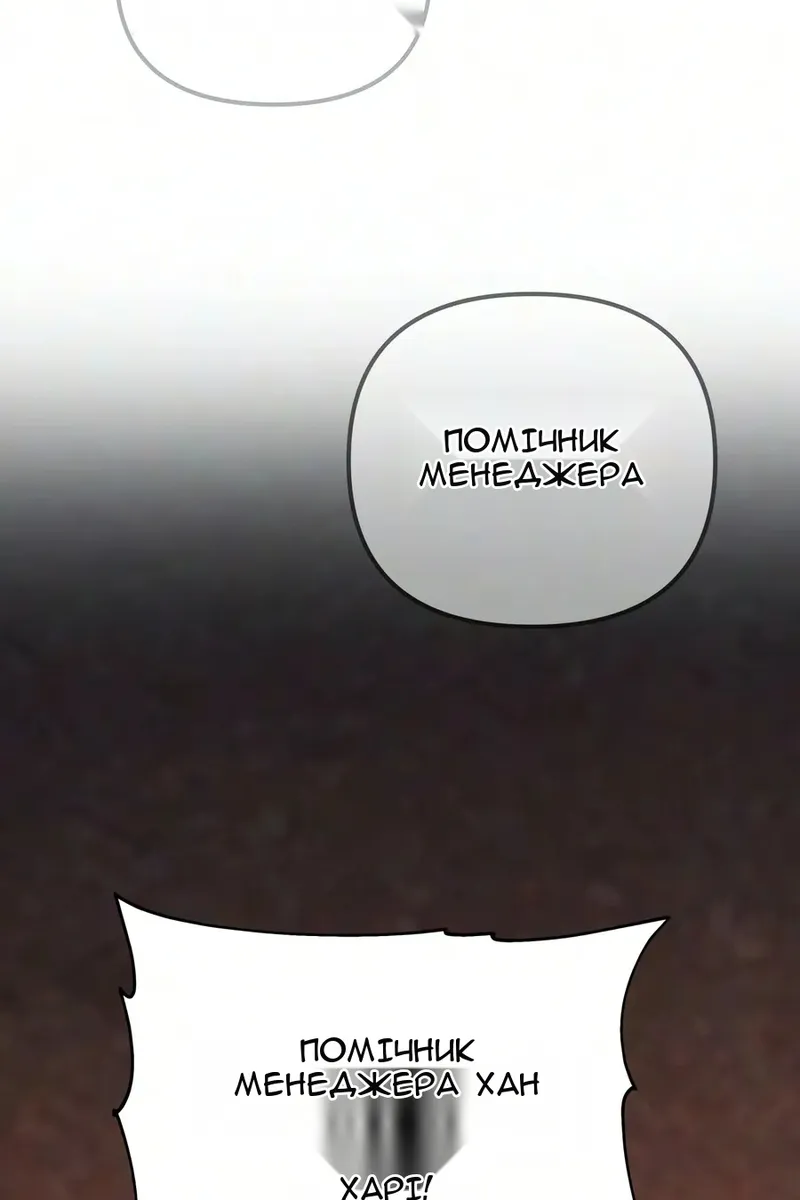 Сторінка 124