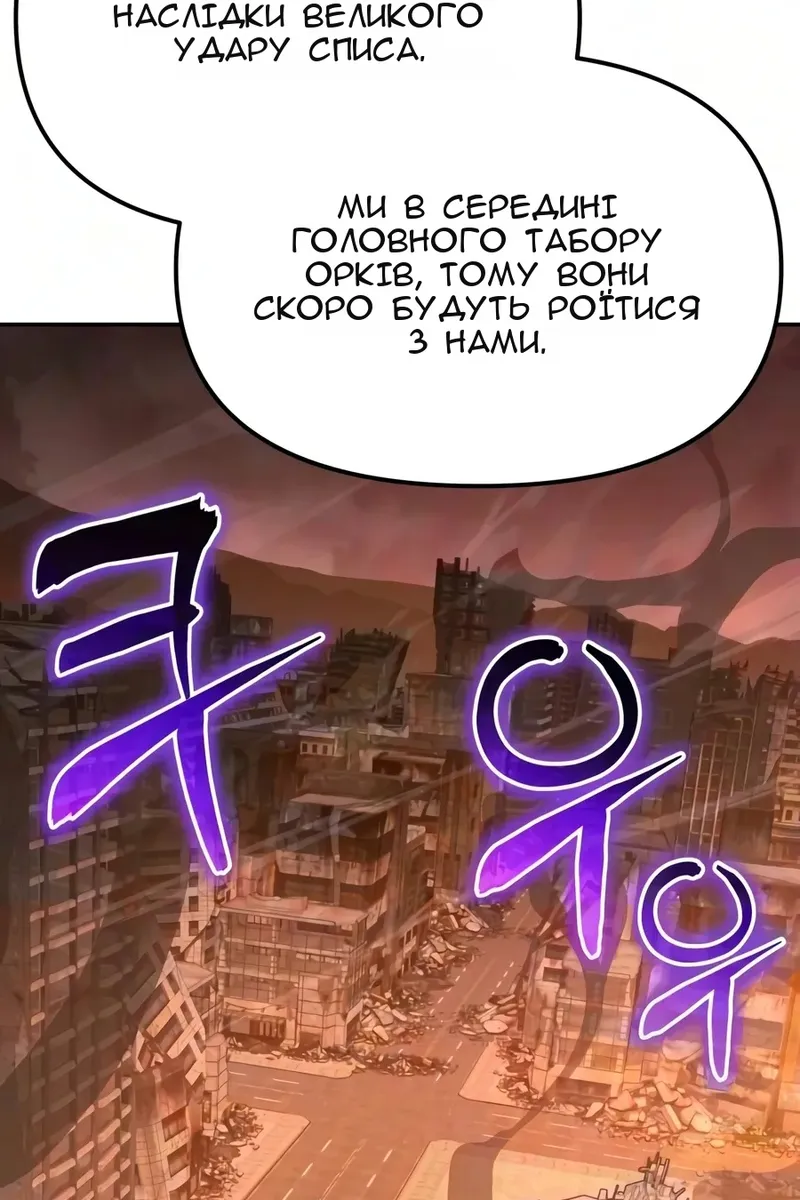 Сторінка 129