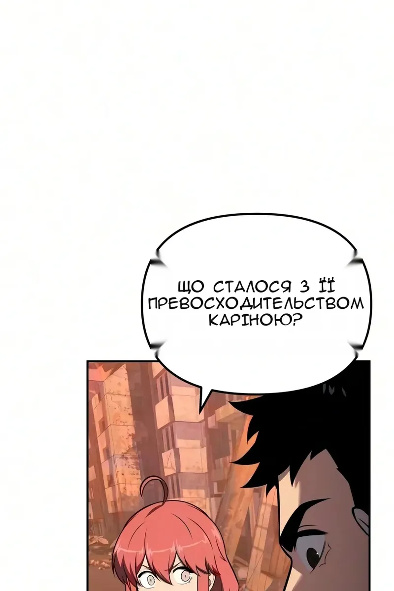Сторінка 131
