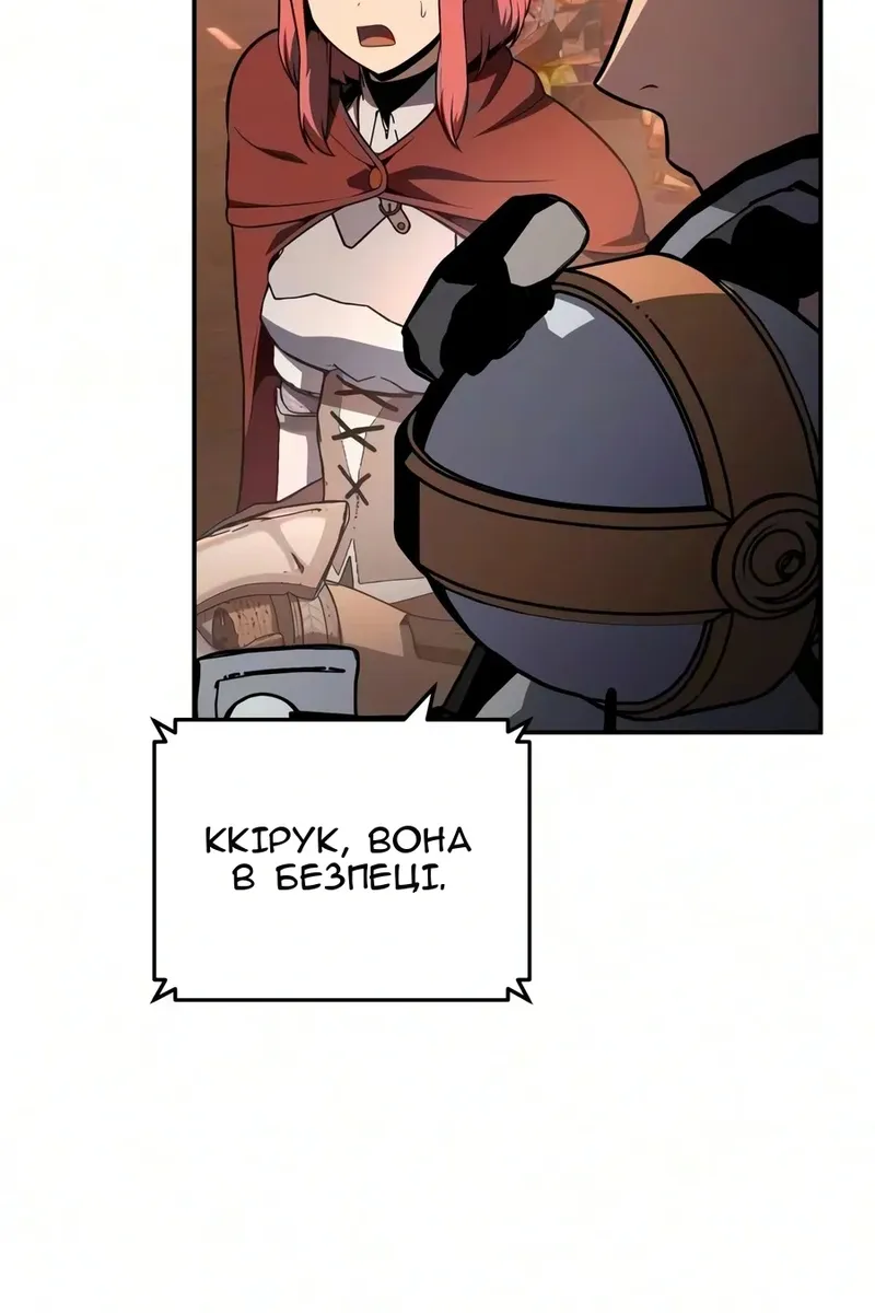 Сторінка 132