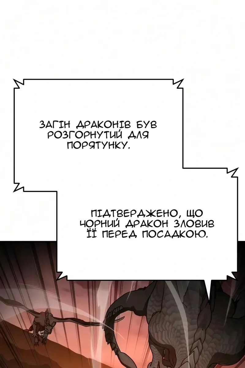 Сторінка 133