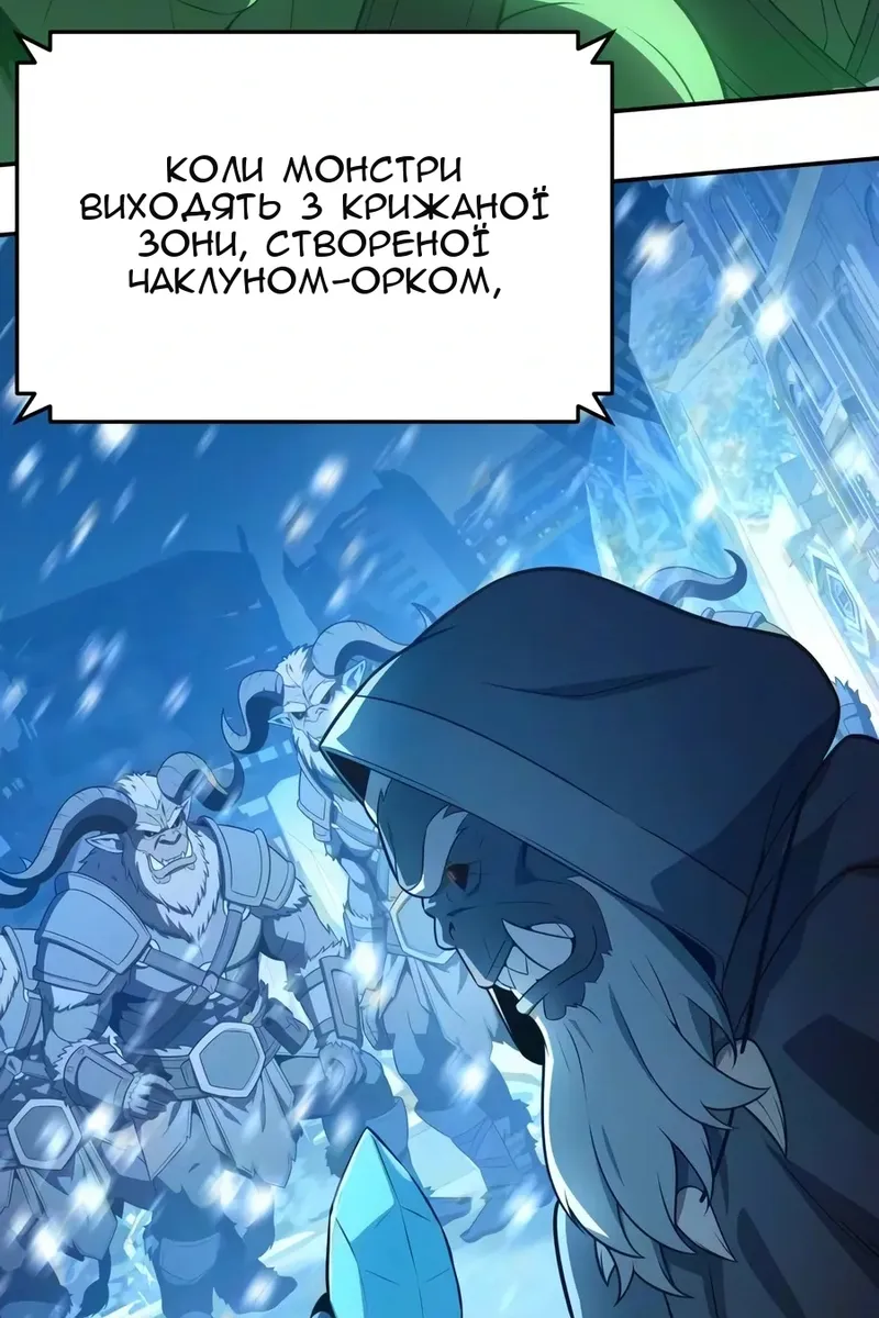 Сторінка 139