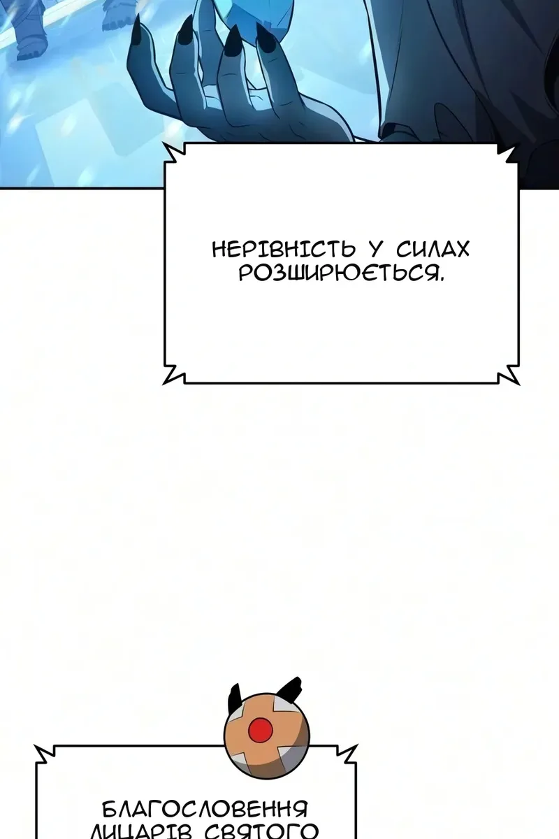 Сторінка 140