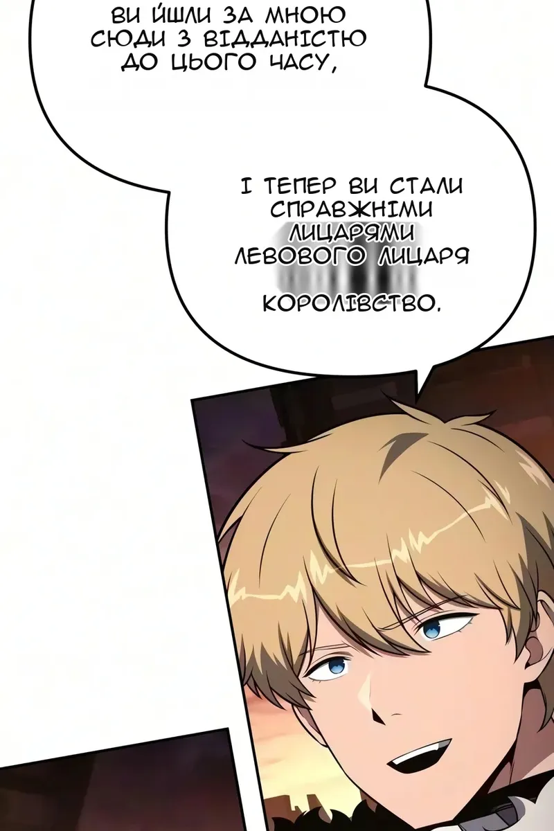 Сторінка 154