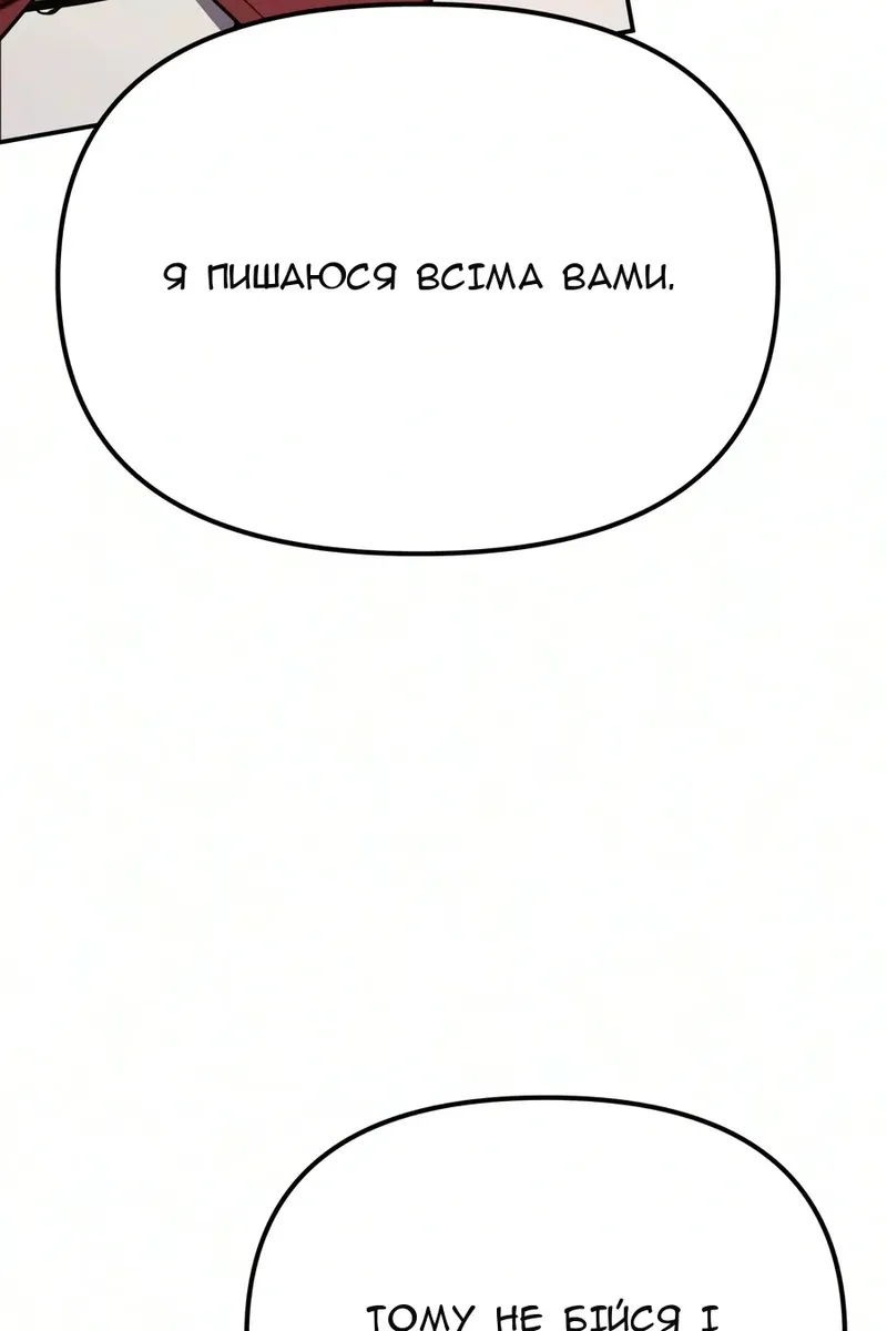 Сторінка 156