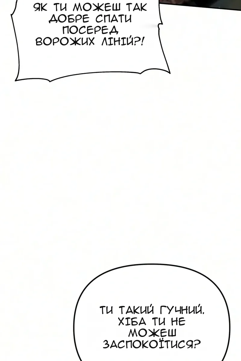 Сторінка 9