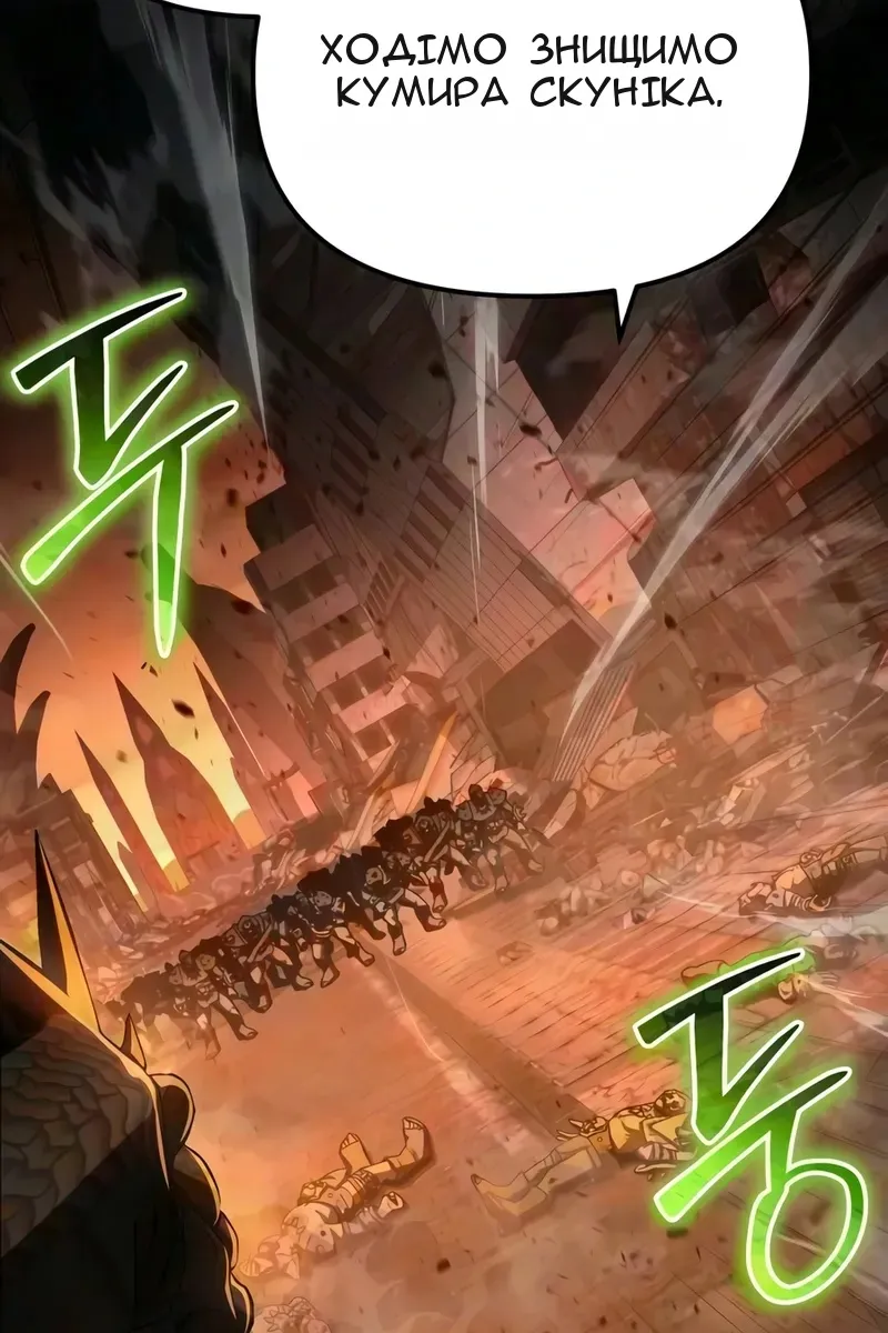 Сторінка 16