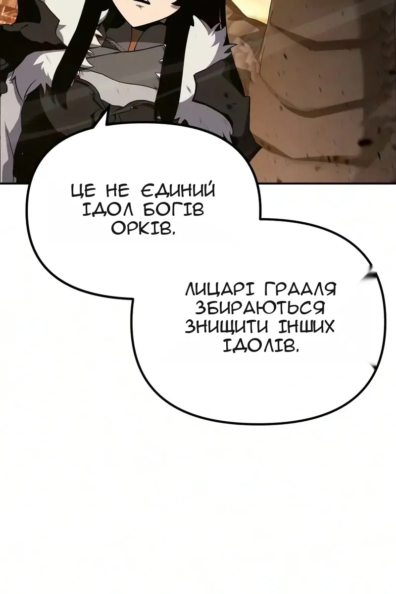 Сторінка 19
