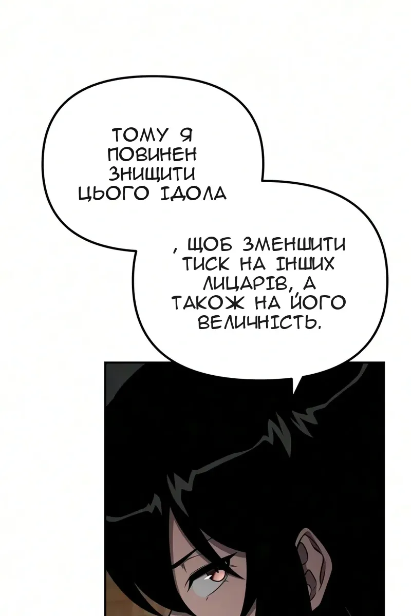 Сторінка 20