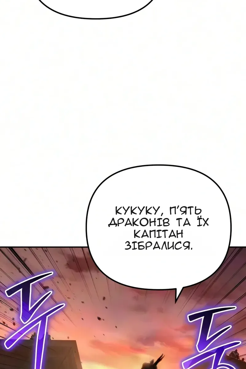 Сторінка 29