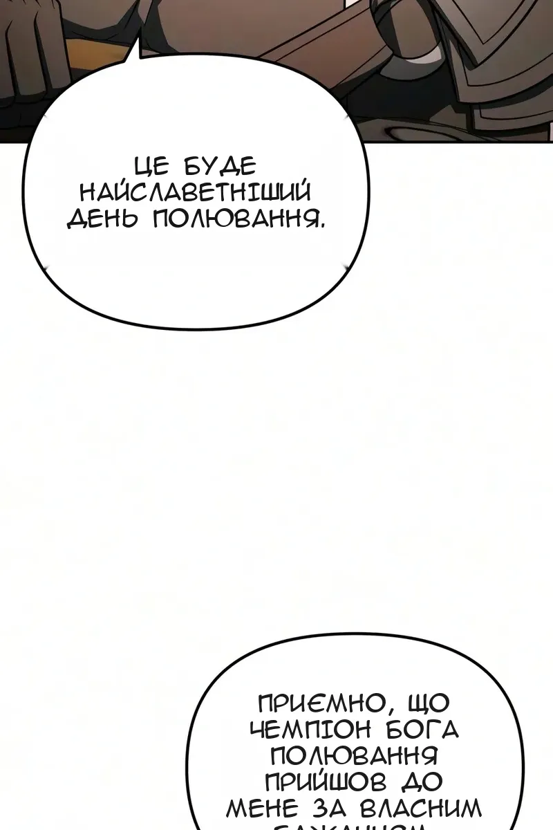 Сторінка 31