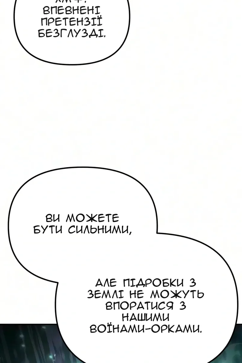 Сторінка 33