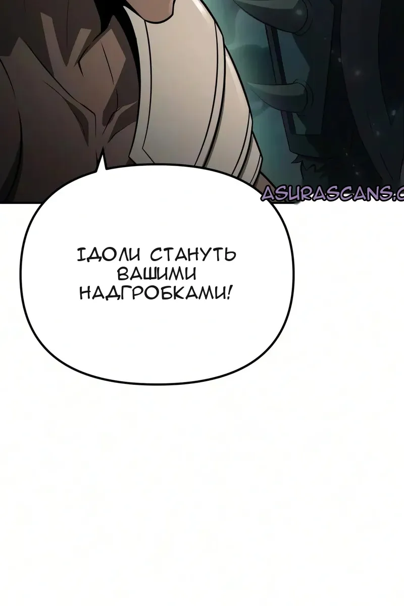 Сторінка 35