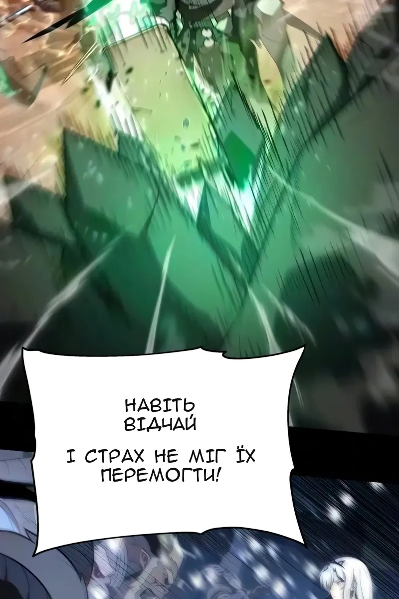 Сторінка 42