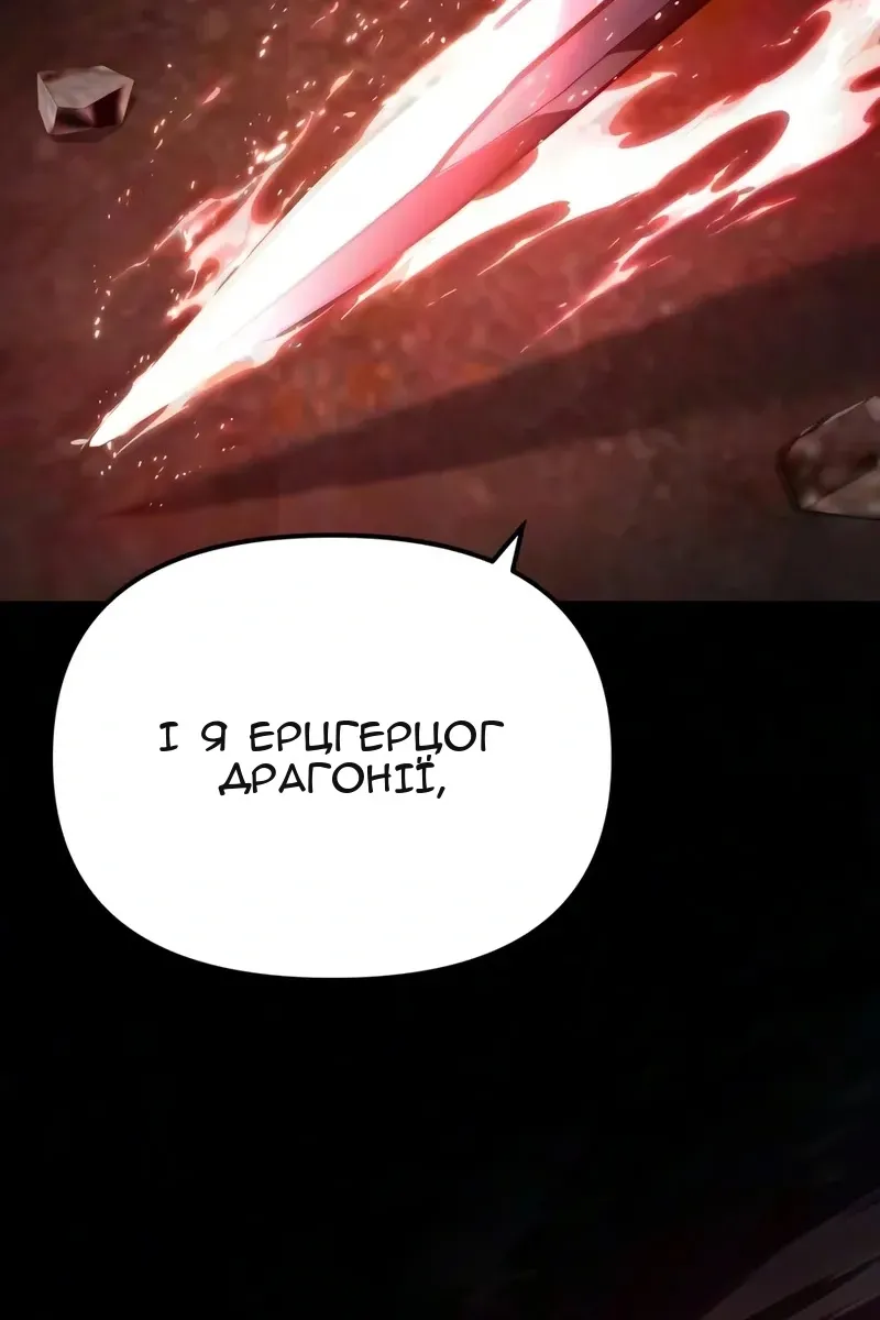Сторінка 46