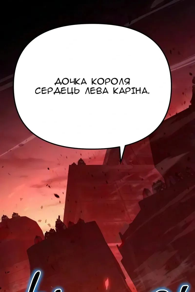 Сторінка 47