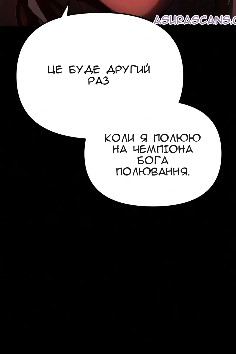 Сторінка 50