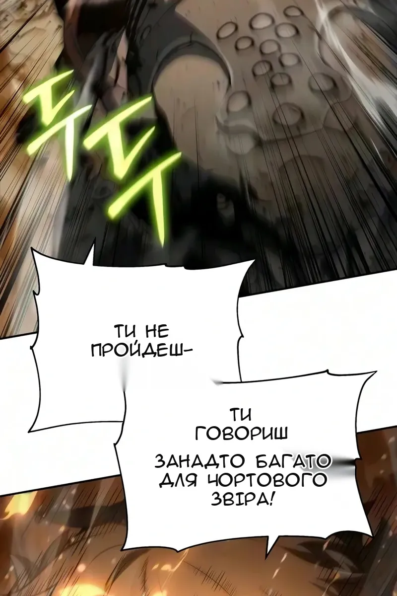 Сторінка 70