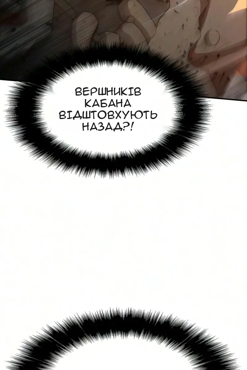 Сторінка 76