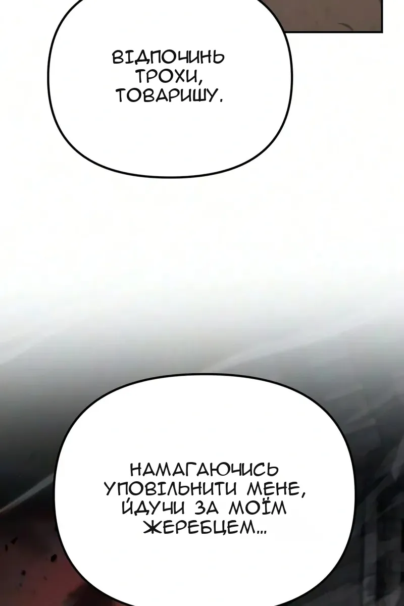 Сторінка 98