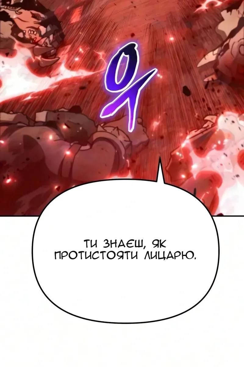 Сторінка 100