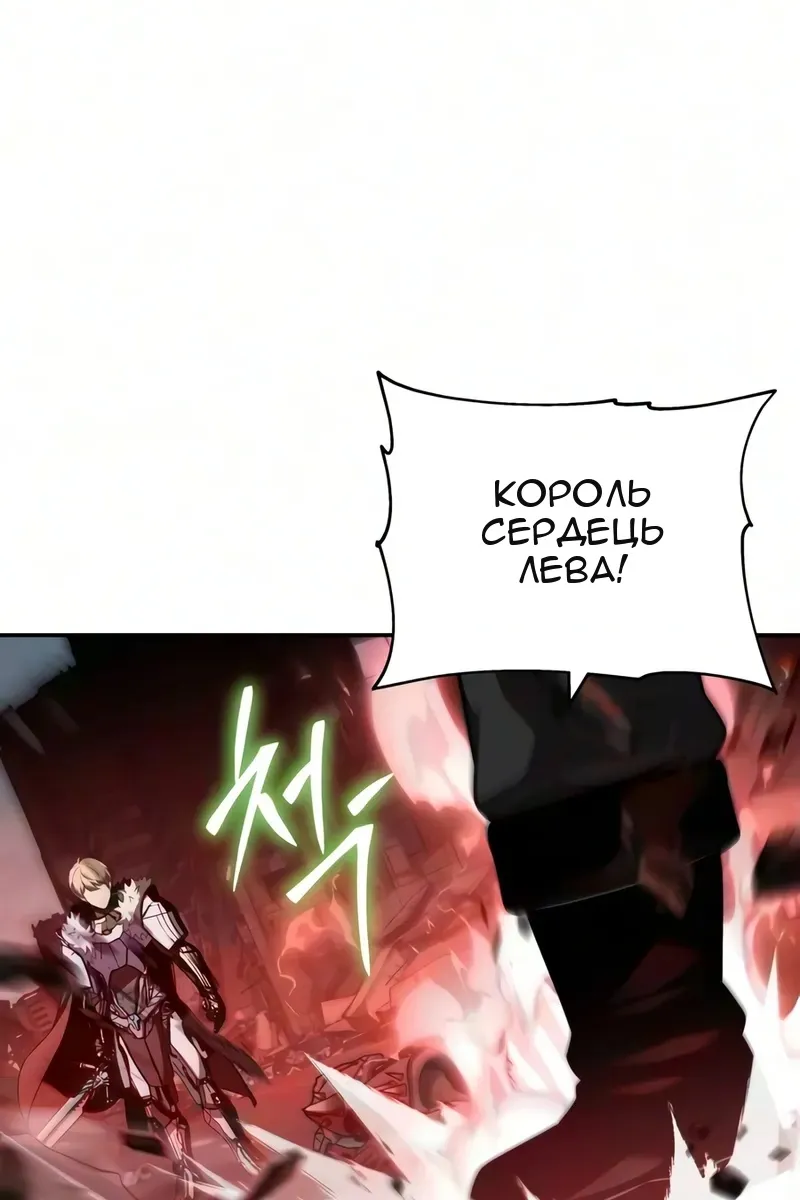Сторінка 101