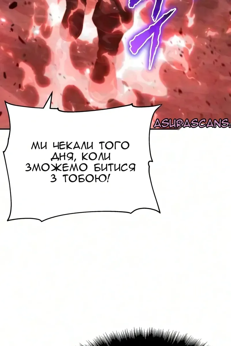 Сторінка 104