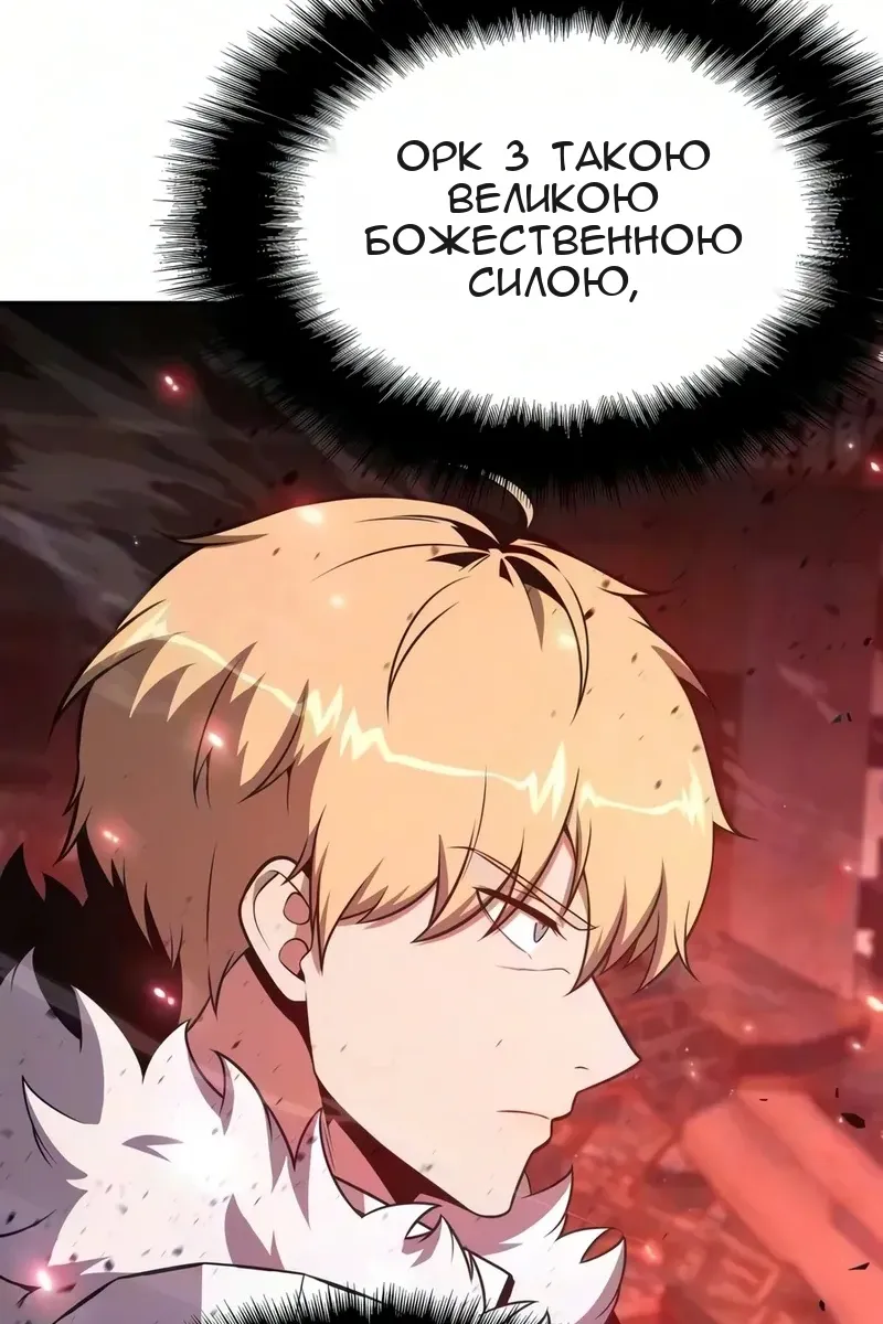 Сторінка 105