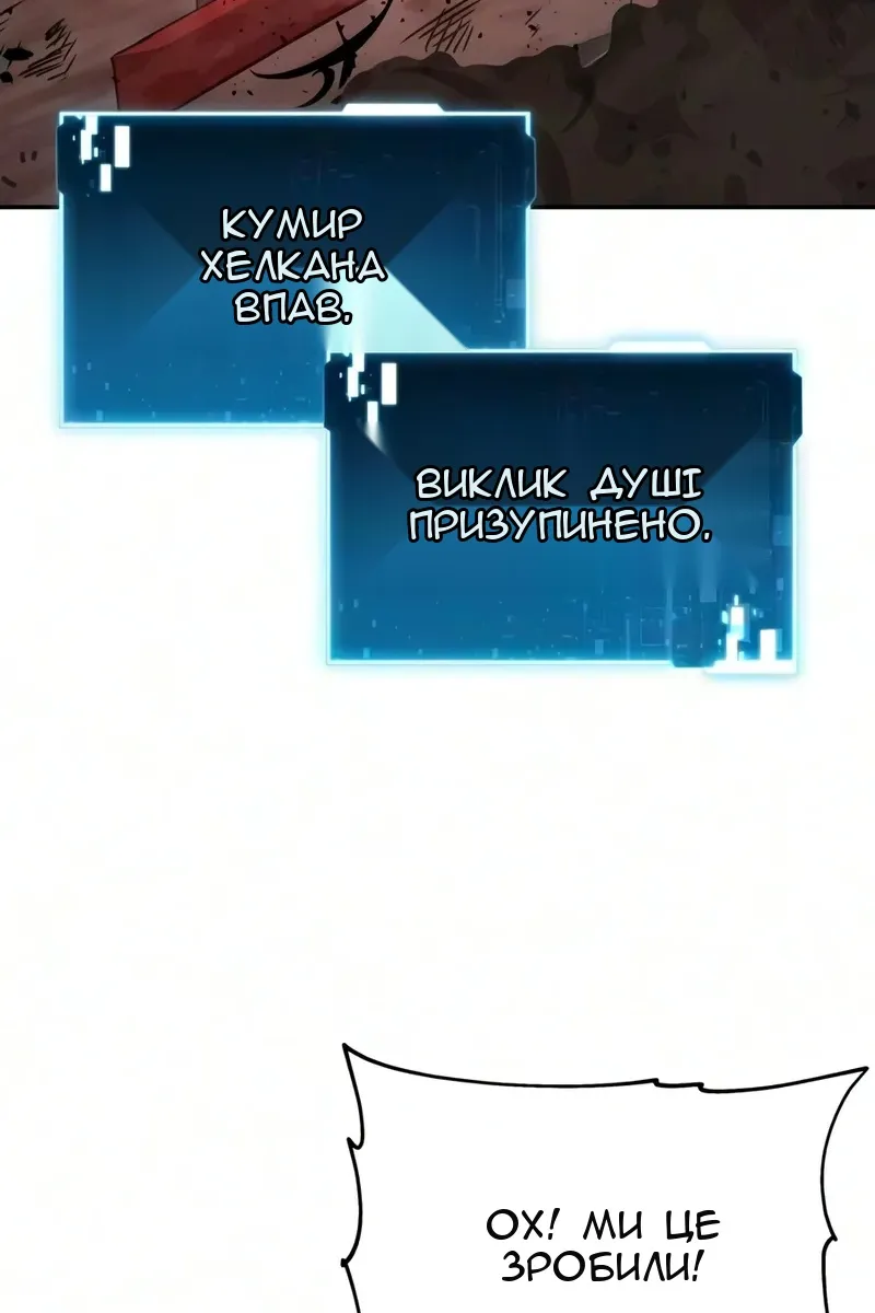 Сторінка 120