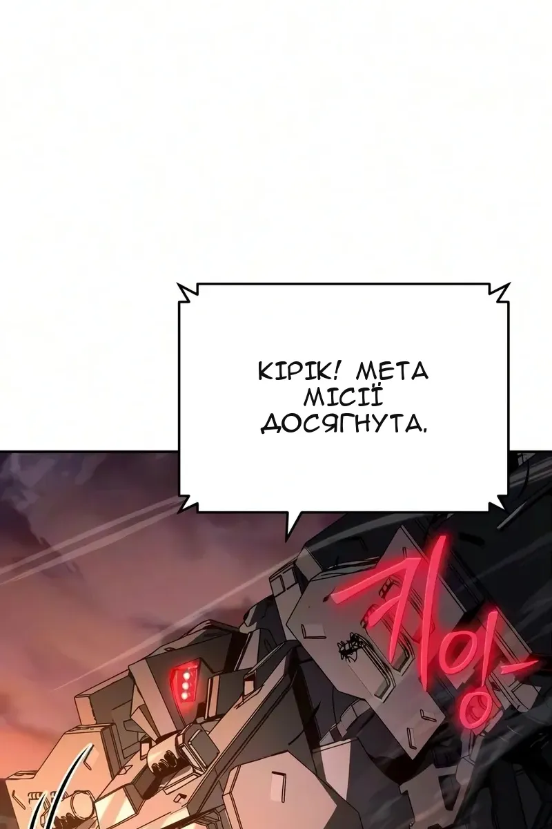 Сторінка 122