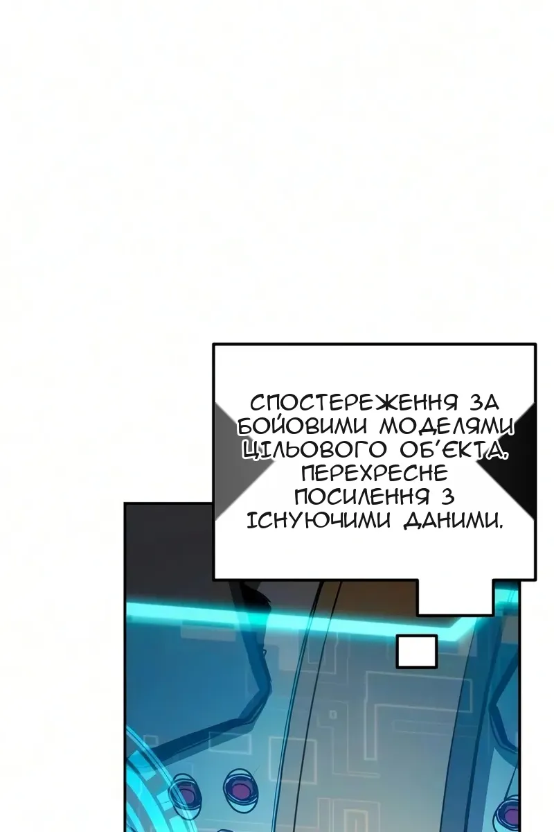 Сторінка 139