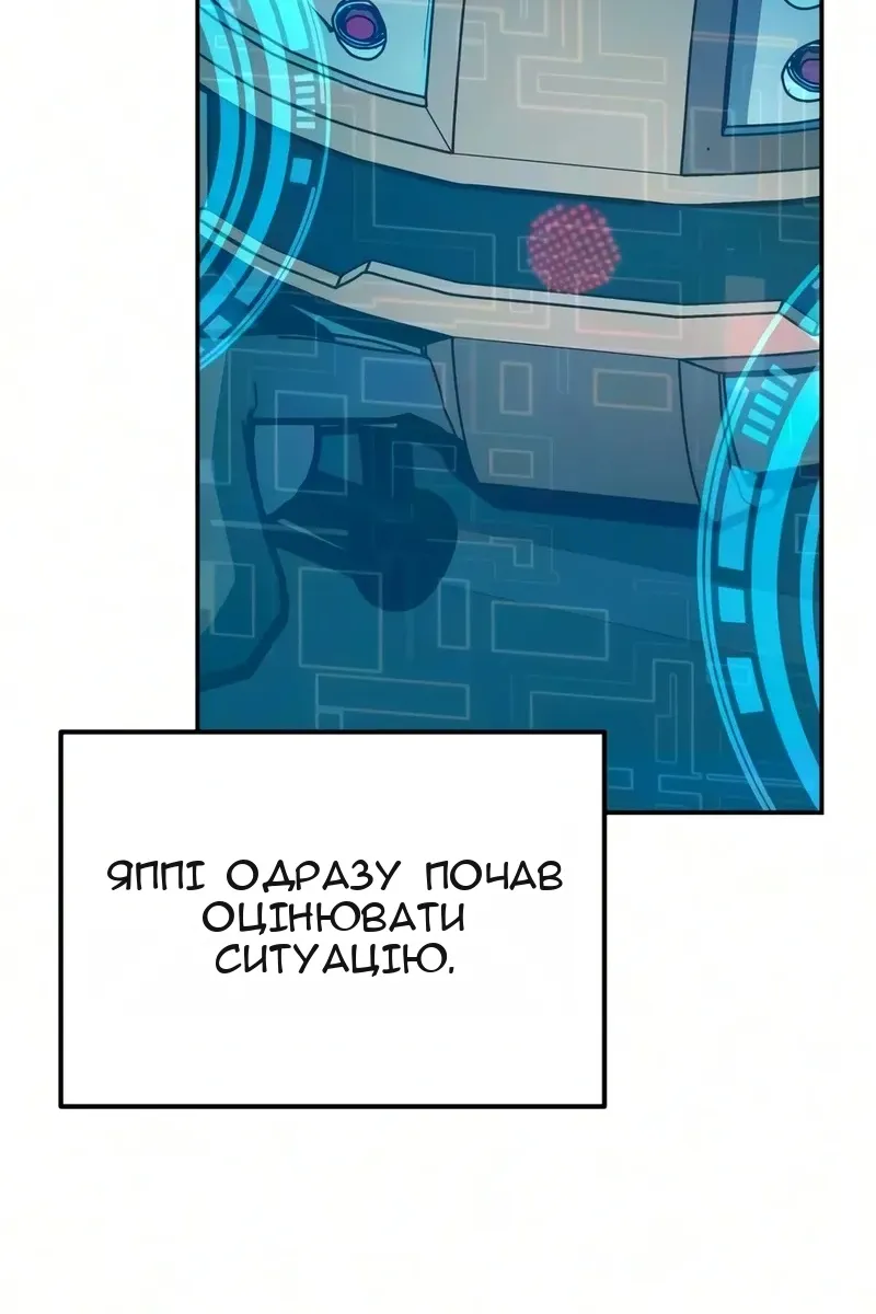 Сторінка 140