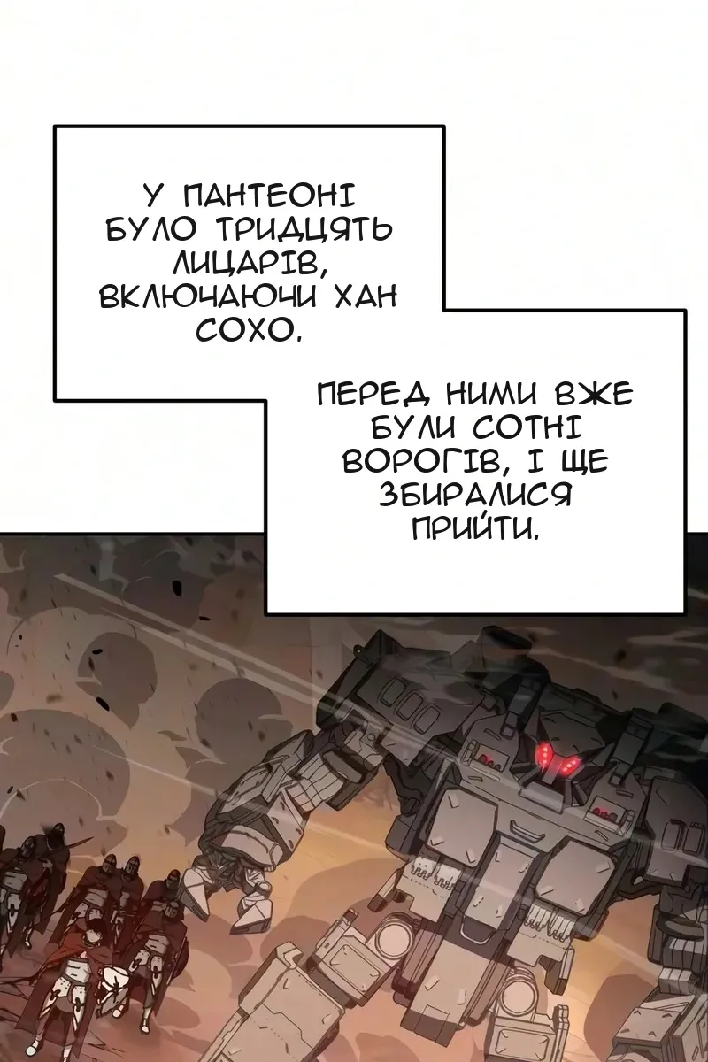 Сторінка 141