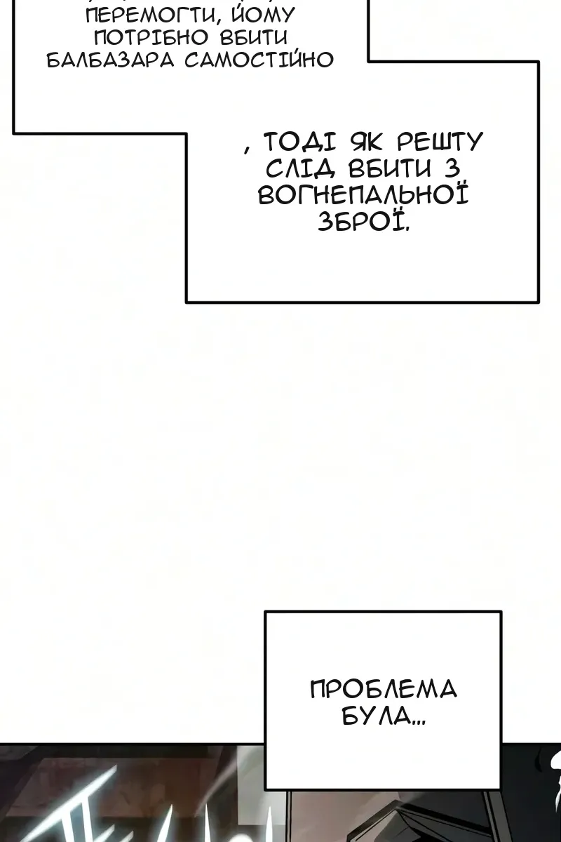 Сторінка 143