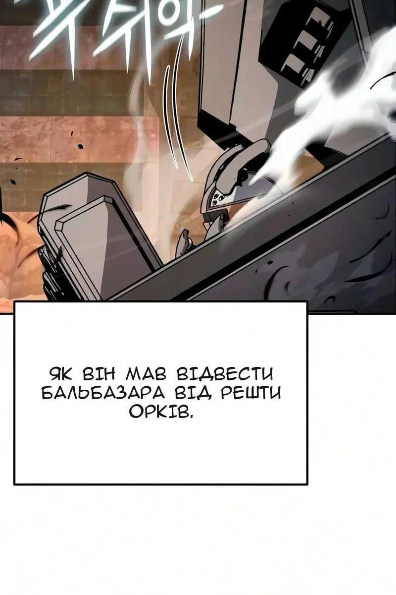 Сторінка 144