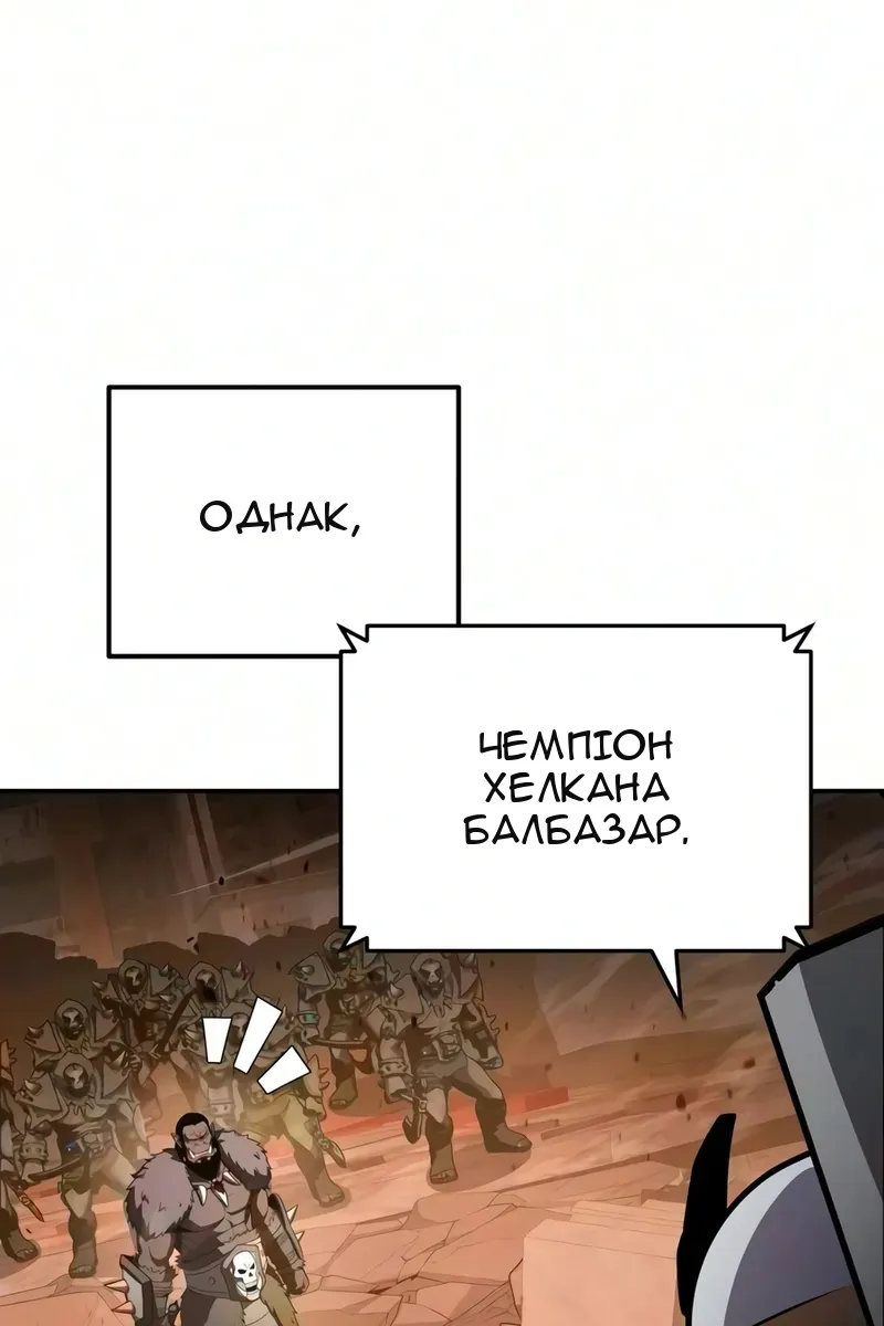 Сторінка 145